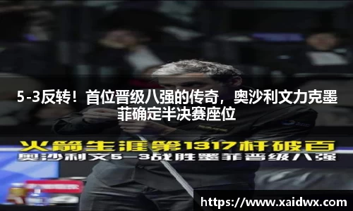 MKsports