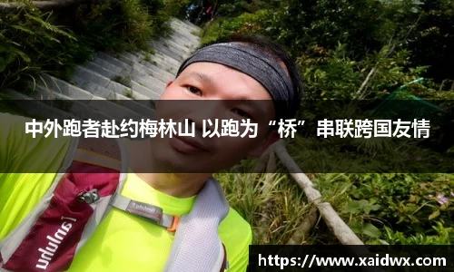 mksports恩波利