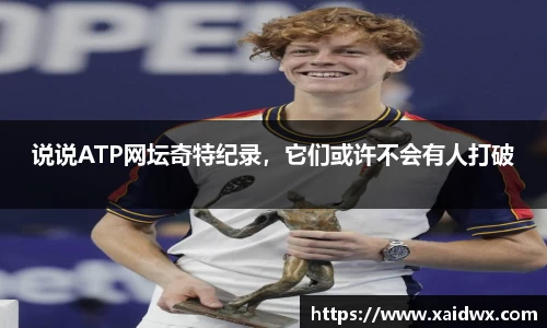 mksports恩波利