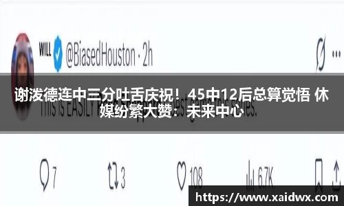 mksports恩波利